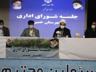 گلایه امام جمعه شهرستان بندرخمیر از ثبت اسناد و تعزیرات استان